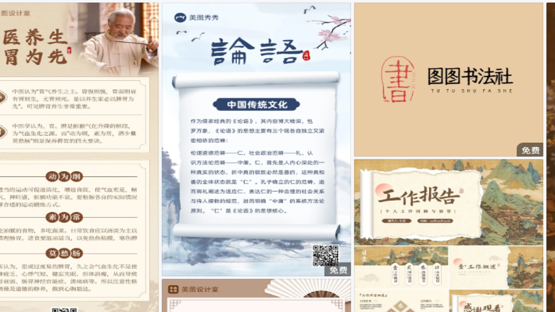 防晒品牌设计