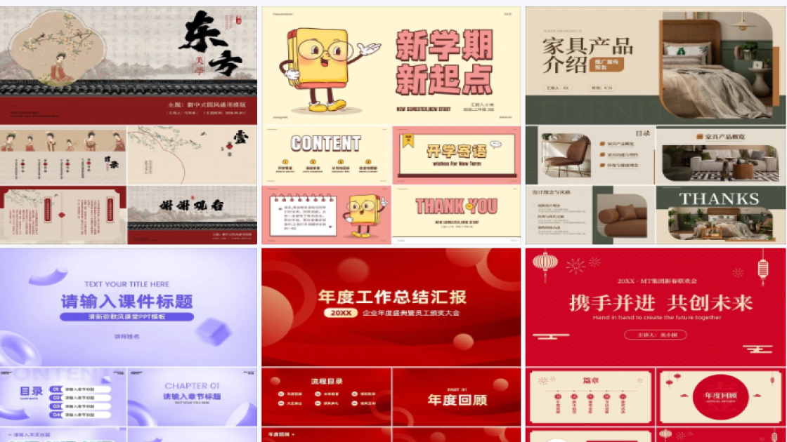 海洋世界电商营销图