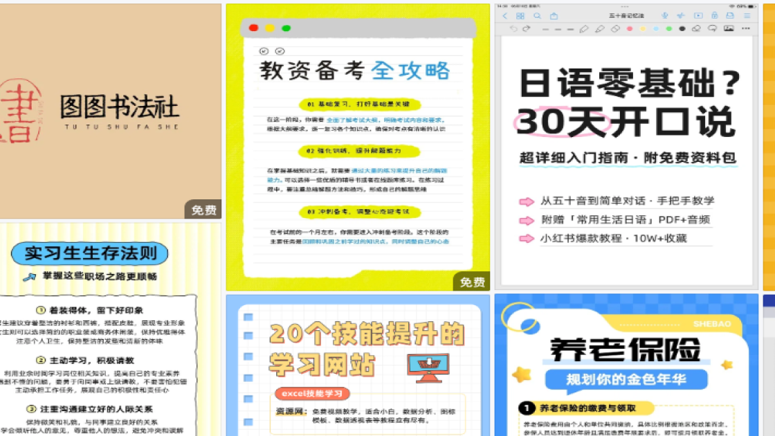 保湿水海报设计趋势