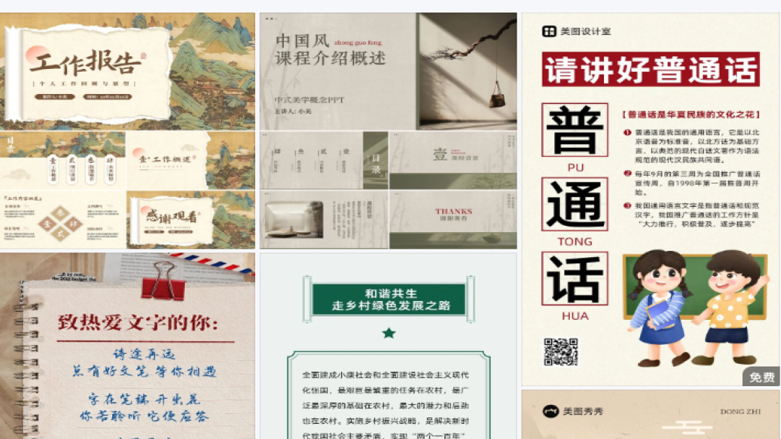 运动服装电商营销图