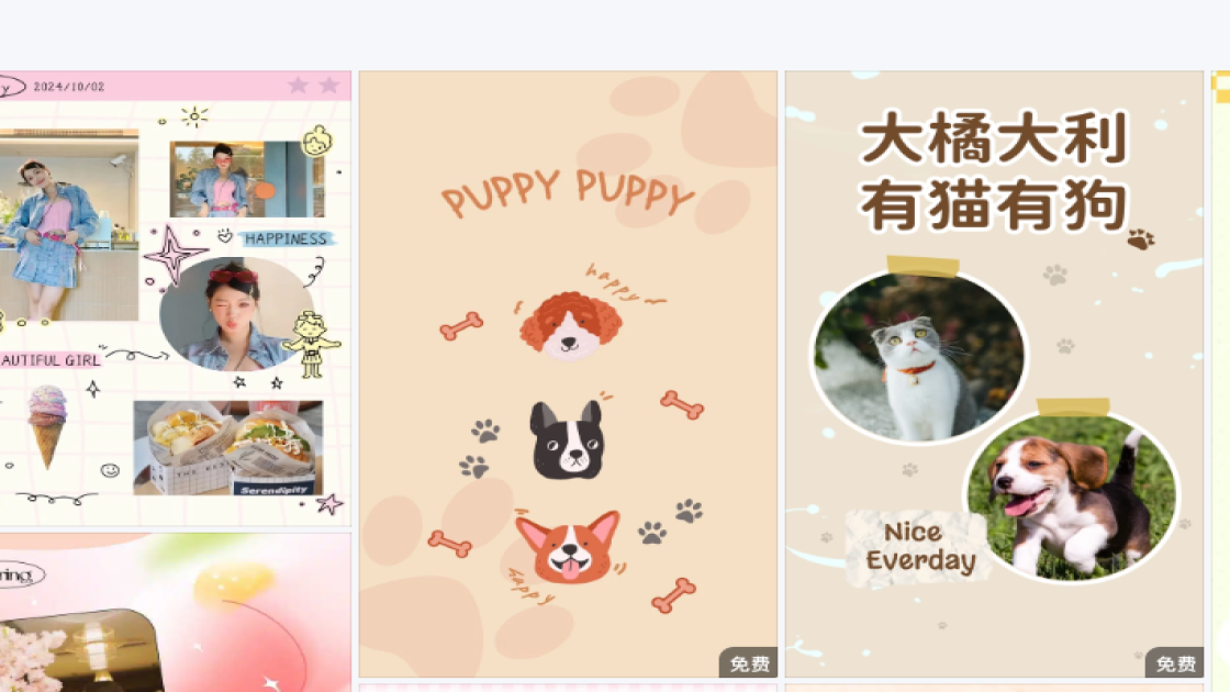 补水护肤品产品图排版