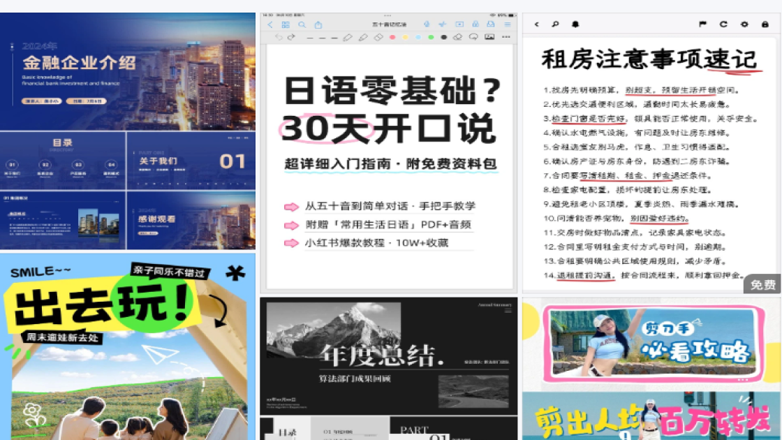 舞蹈海报爆款设计