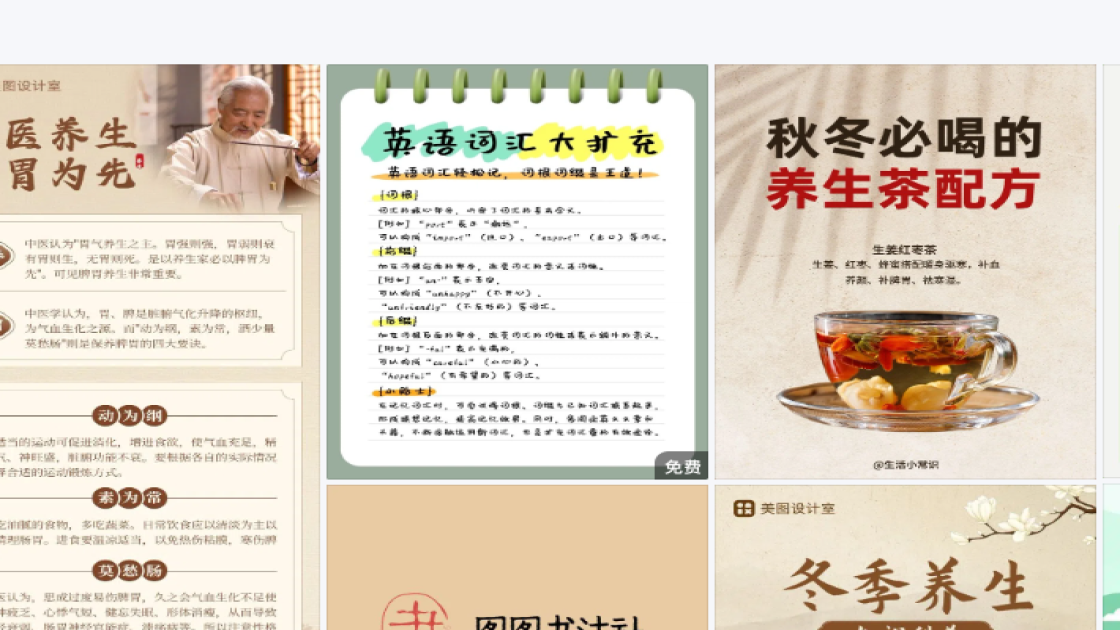 儿童服饰广告模板