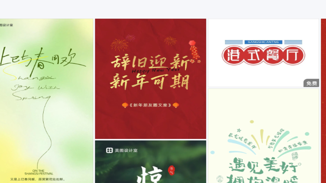 房地产平面设计