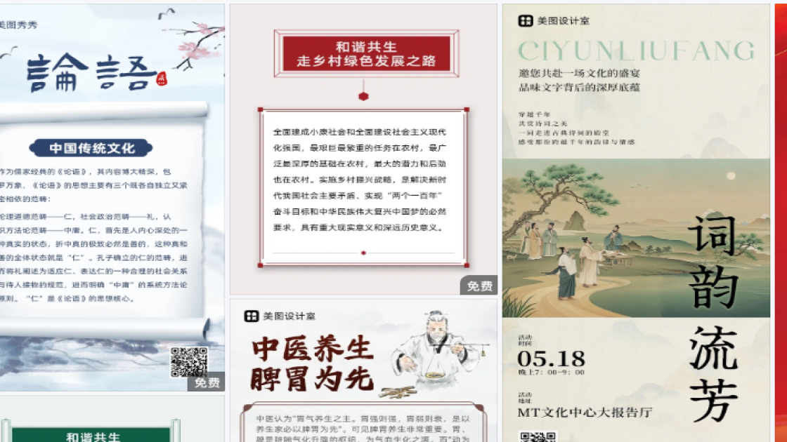 长裙详情页设计