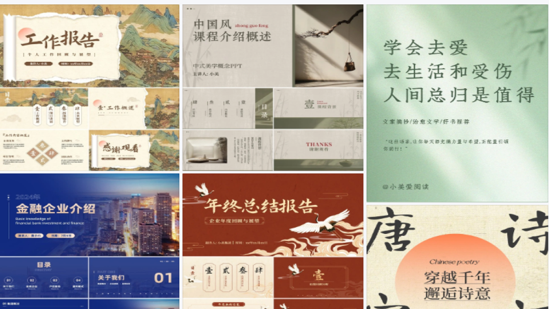 保湿精华福利放送图