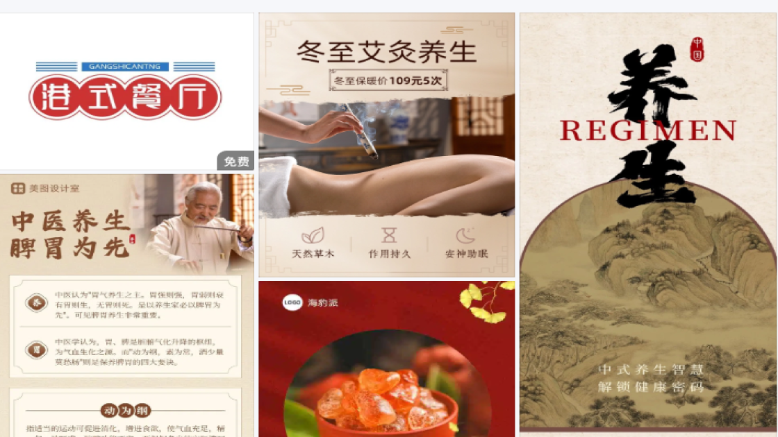 卡丁车广告图