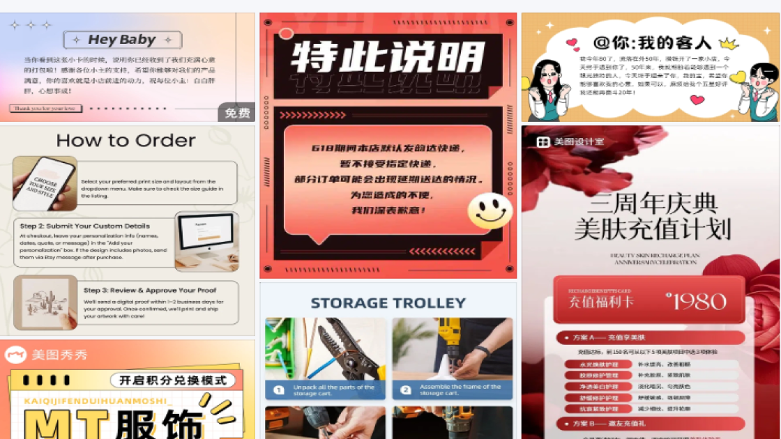 操作说明