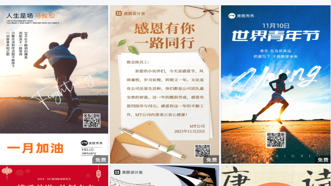 你好七月创意月签设计