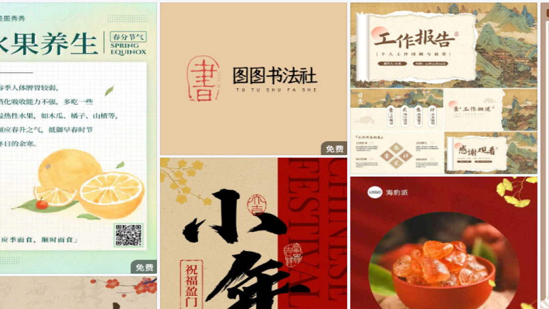 瑜伽品牌设计