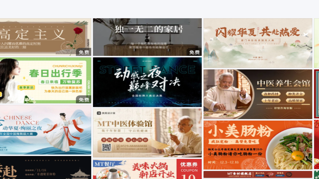 爆款服装banner设计