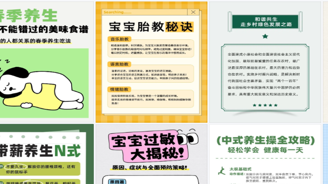 眼部精华折扣海报