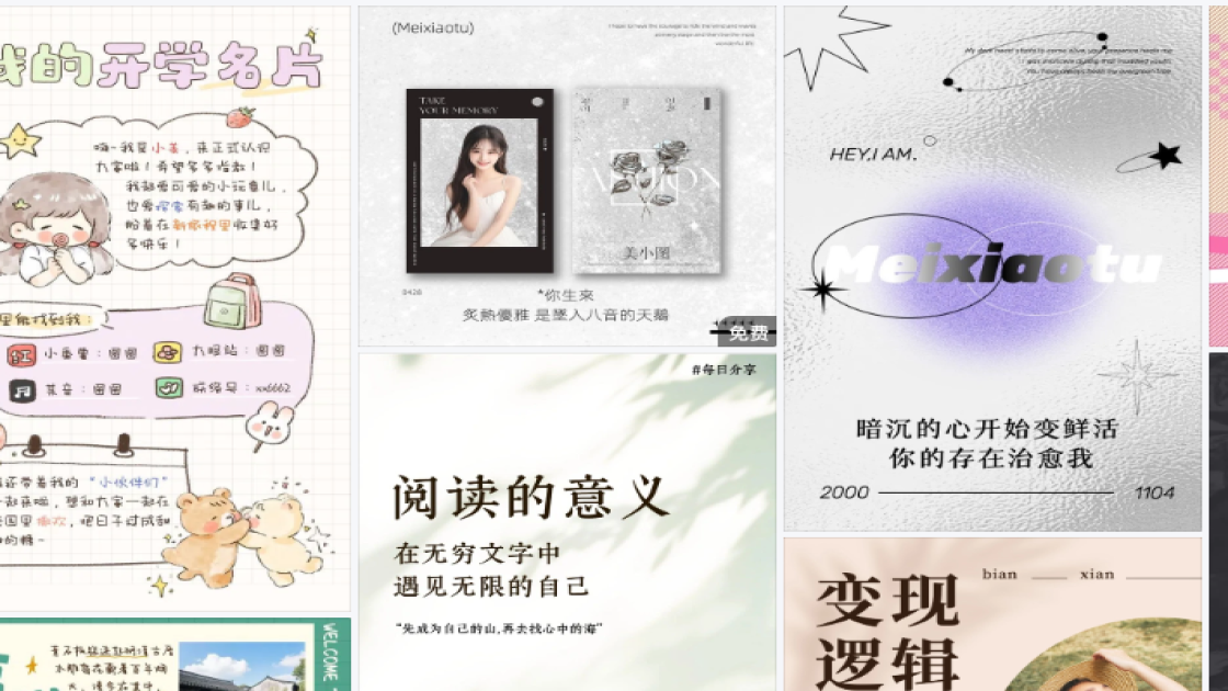 女款促销专题