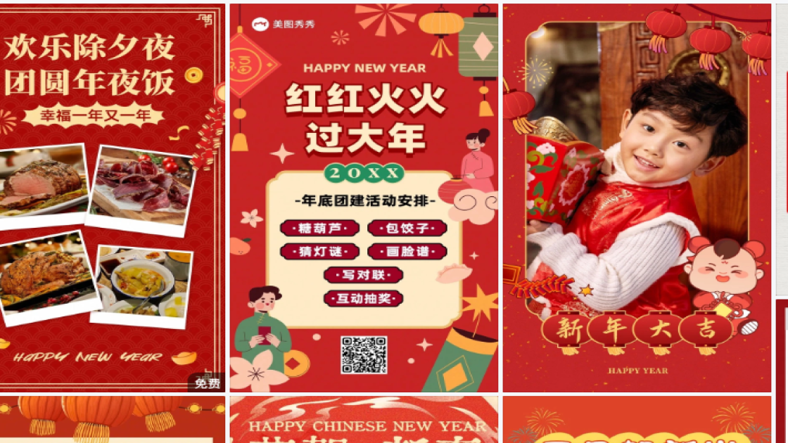 中元节宣传设计