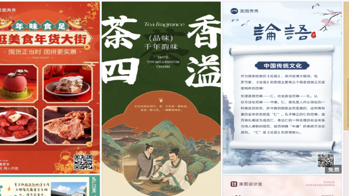 春装活动横幅