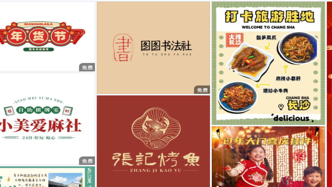 潮流服饰商品宣传图