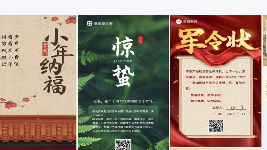 金融广告设计