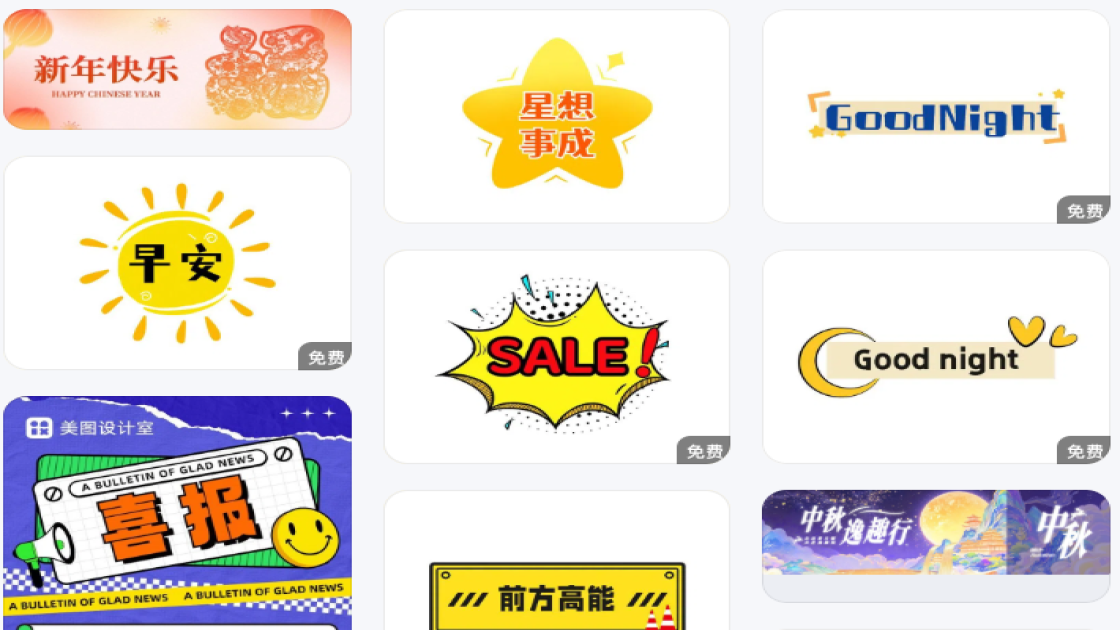 微信公众号首图