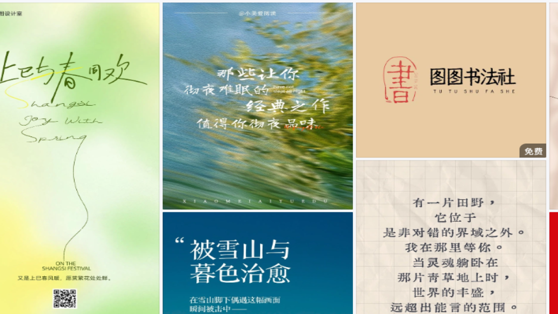 世界旅游日创意设计