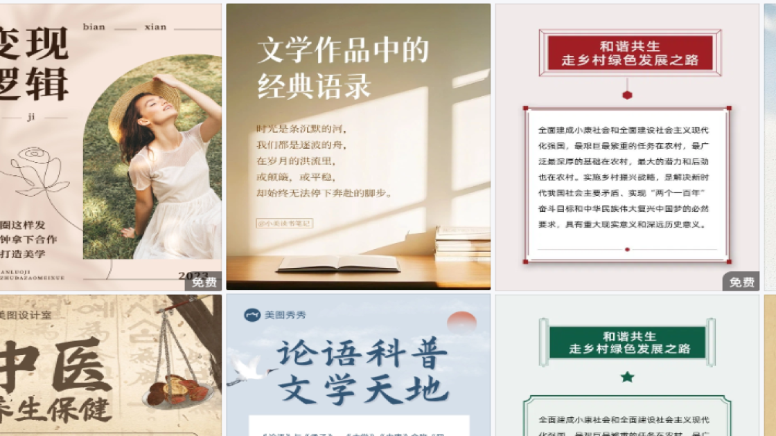 国际新闻工作者日排版设计