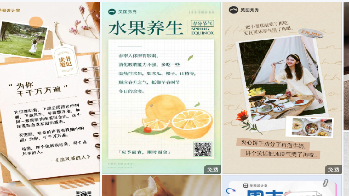 玩具品牌爆款推荐图