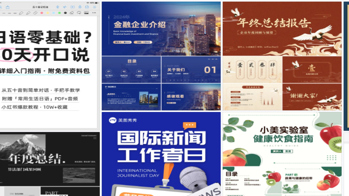 秋季服饰爆款推荐图