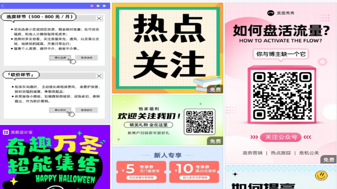点个关注