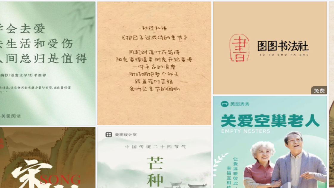 儿童摄影图文结合