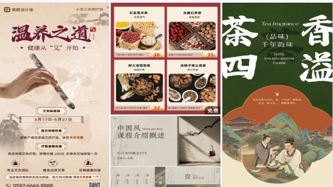 补水护肤品平面创意