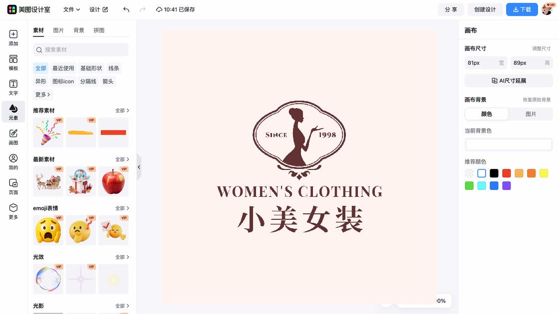 英文logo