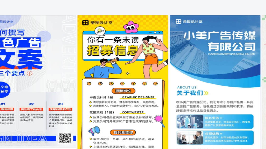 蛋糕平面模板