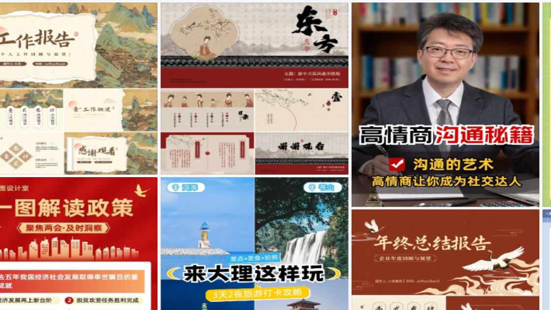 国际聋人节平面设计