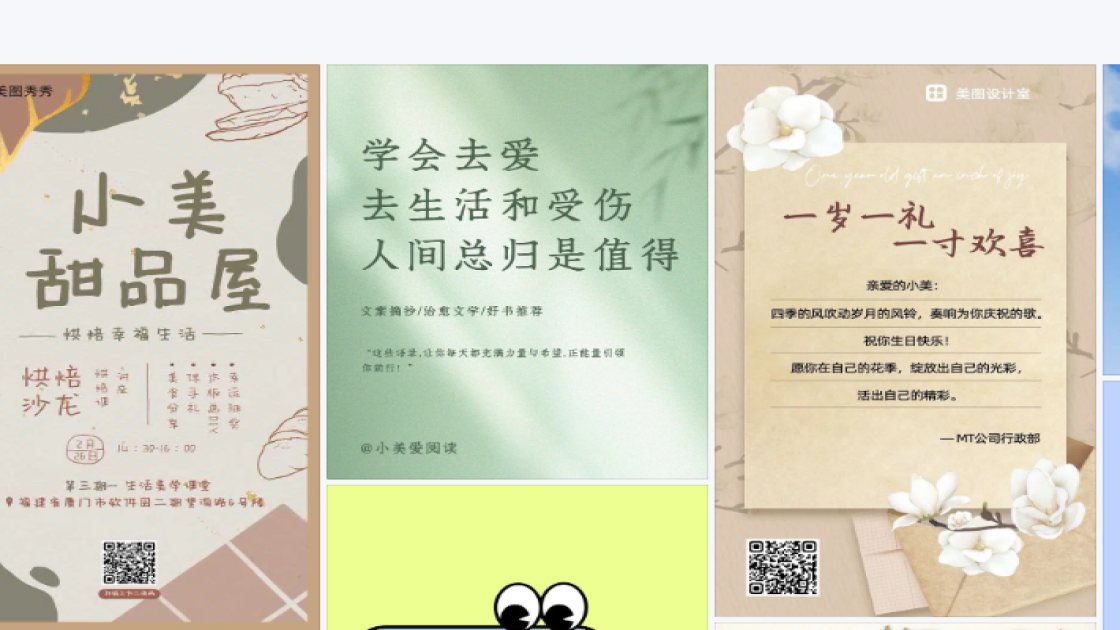 医疗图文结合