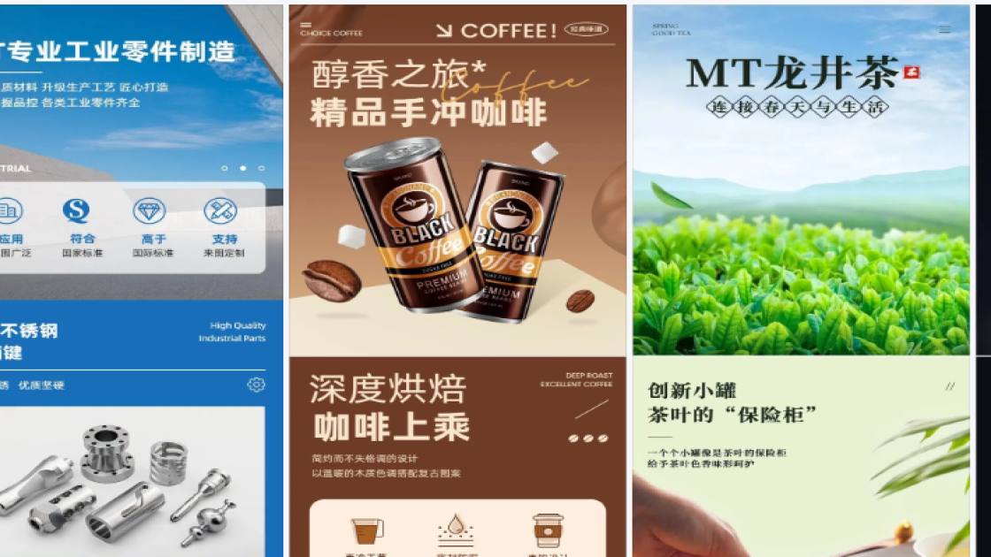 保湿霜详情页