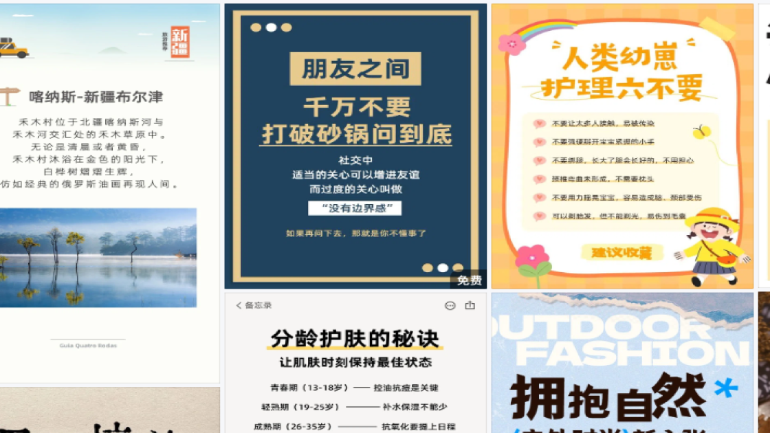 玩具品牌折扣海报