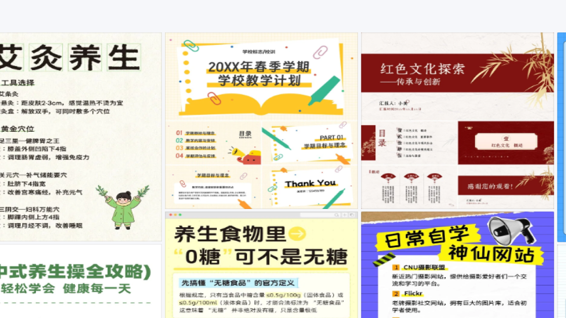 促销活动海报设计推荐
