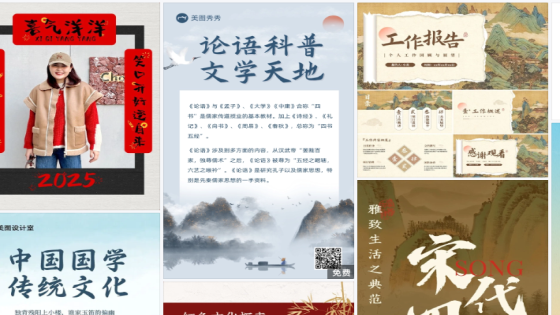 照相馆视觉营销