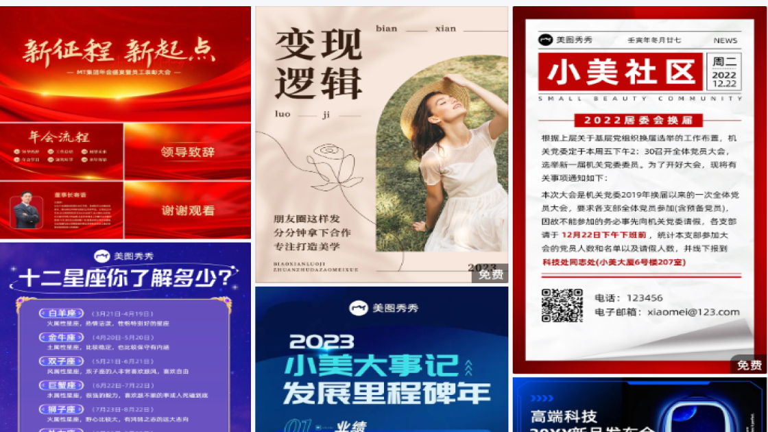 新款女装设计元素