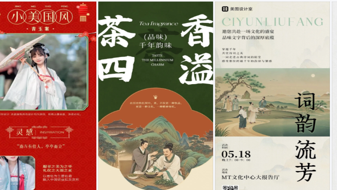 面馆促销专题