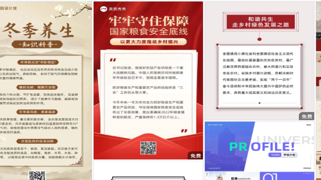 儿童服装平面设计