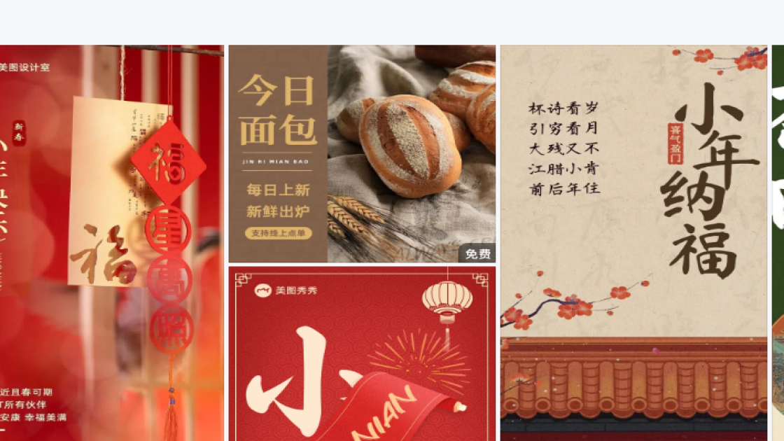 精华露模板下载