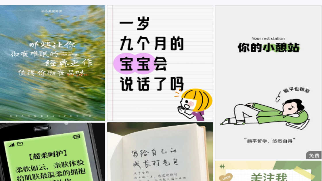 卫衣爆款图