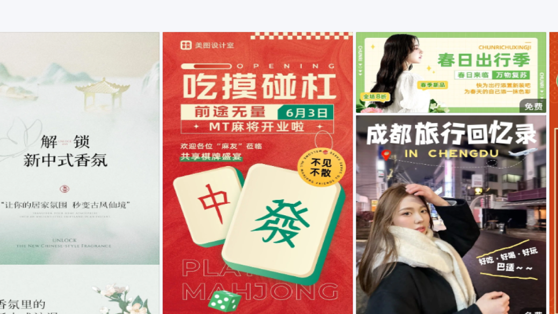 潮流服饰产品图排版
