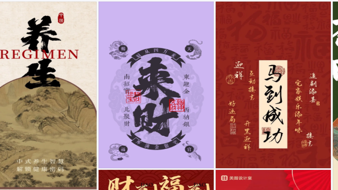 睫毛膏图文结合