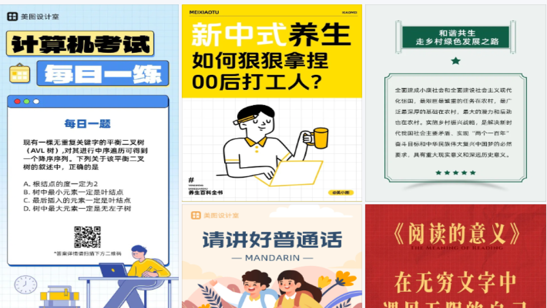 面包电商视觉图