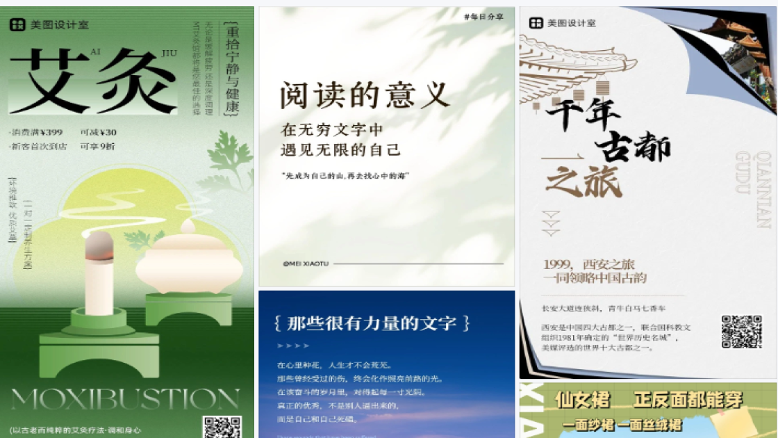 球鞋爆款图