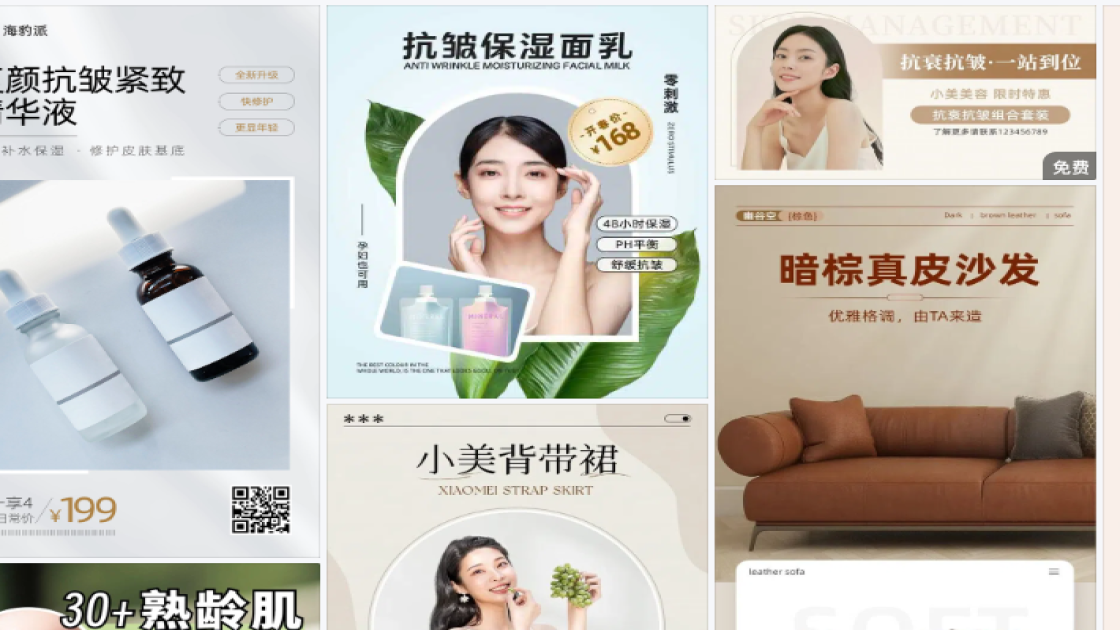 抗皱创意设计