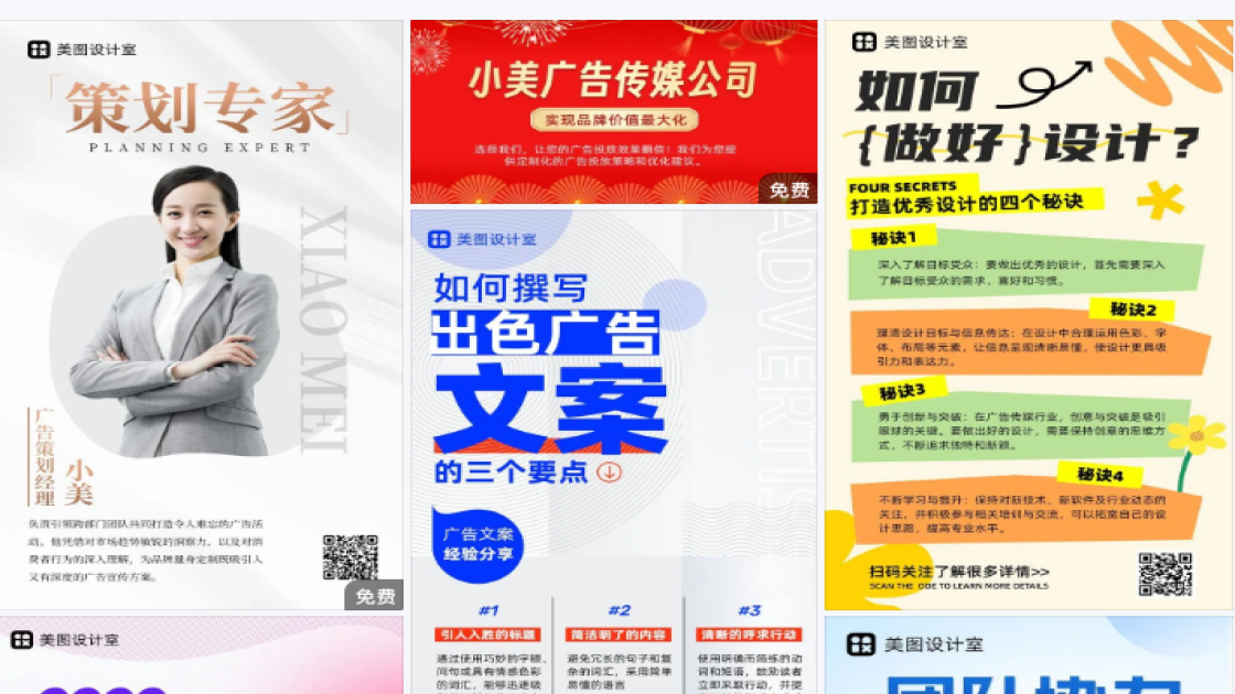 广告布