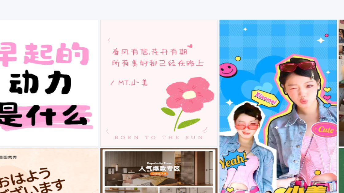 玩具积木产品图排版