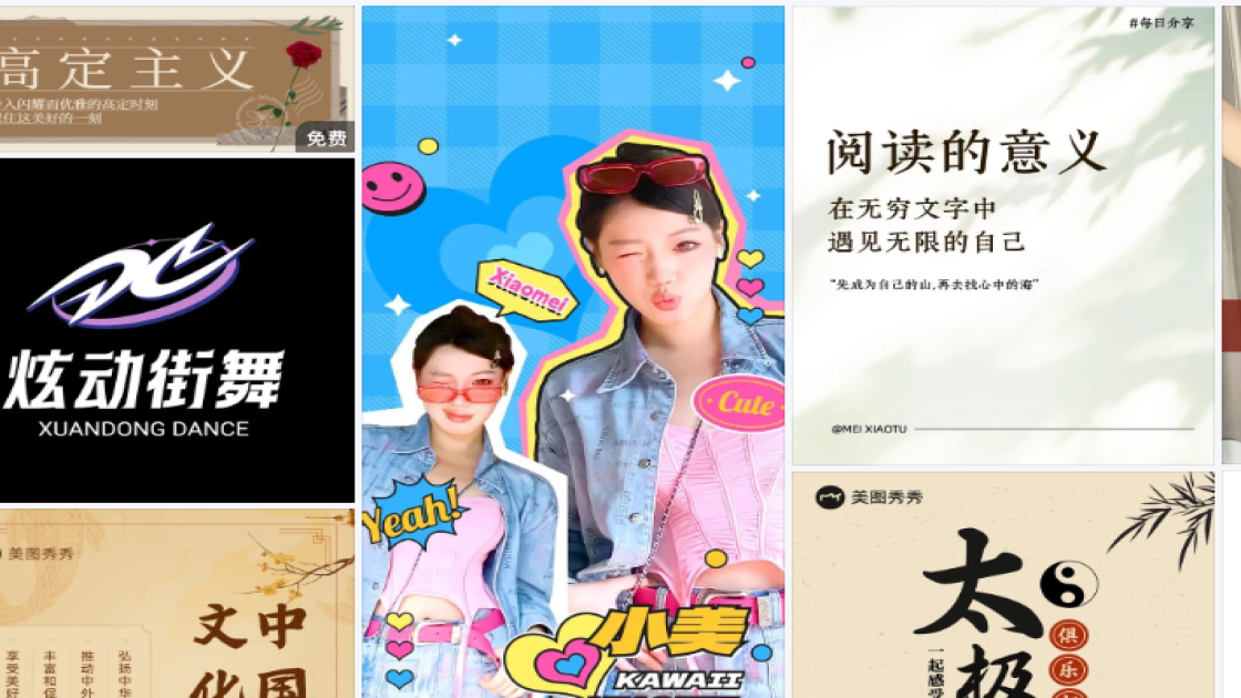 洗发水模板大全